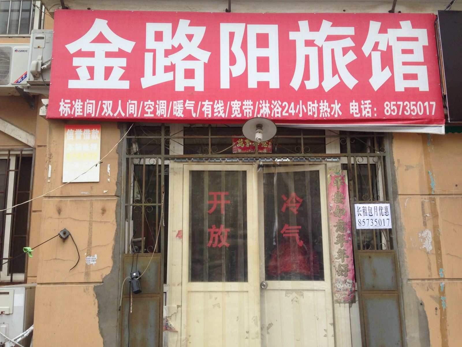 其他