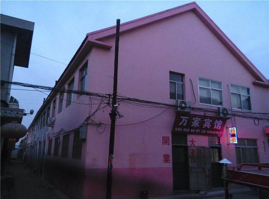 青岛万家宾馆