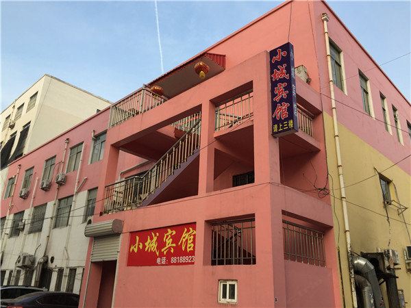 青岛小城宾馆