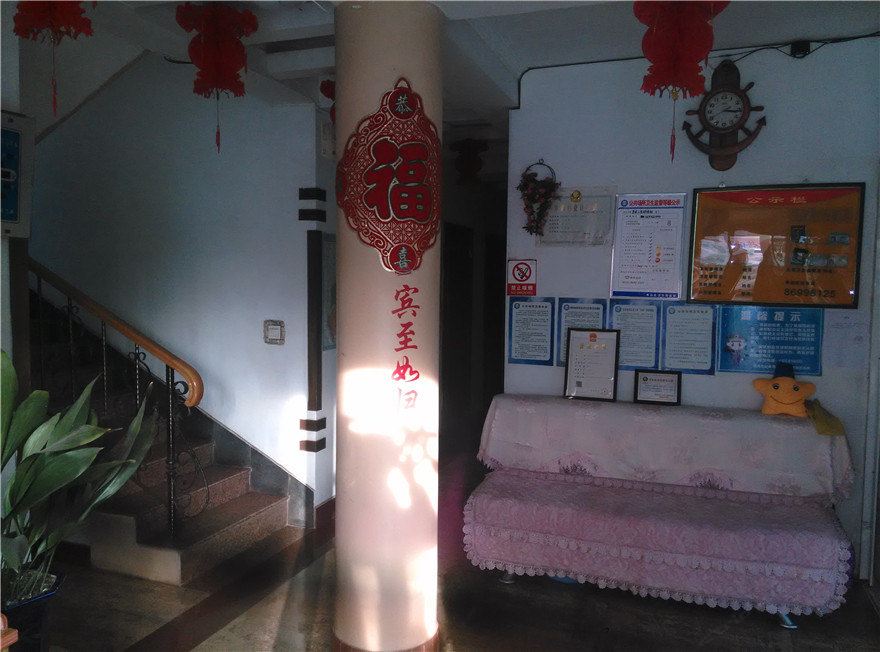 其他