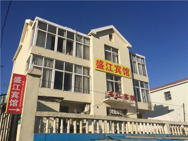 青岛盛江宾馆