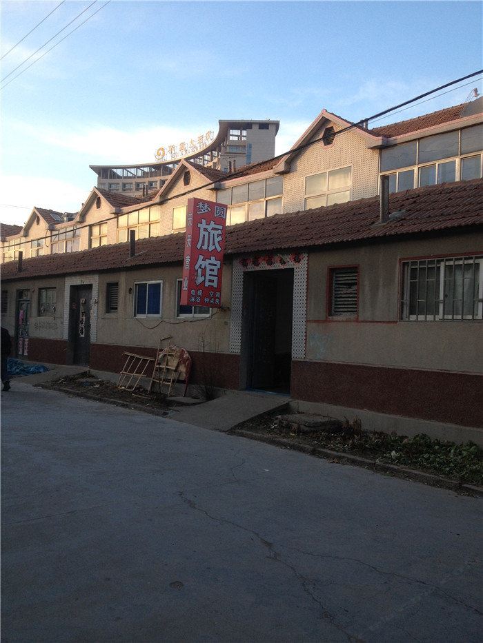 即墨梦圆旅馆