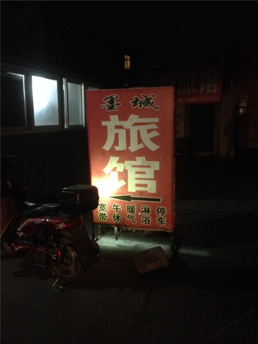 其他