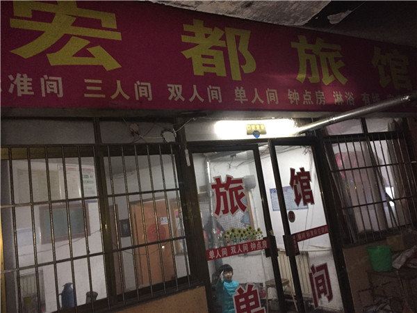 公共区域