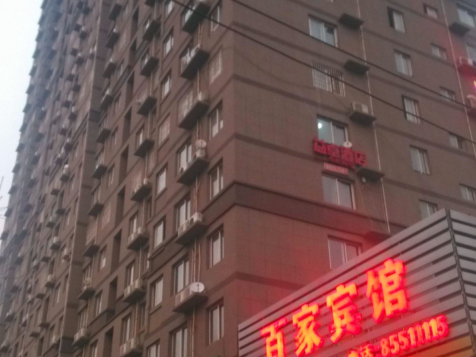 西安格林公寓酒店