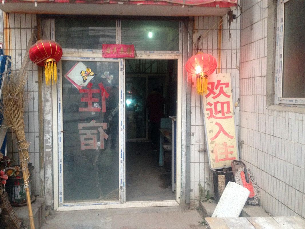 西安薛凯旅馆