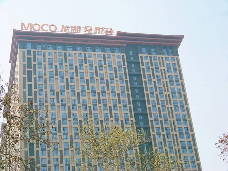 西安缘分星辰酒店公寓