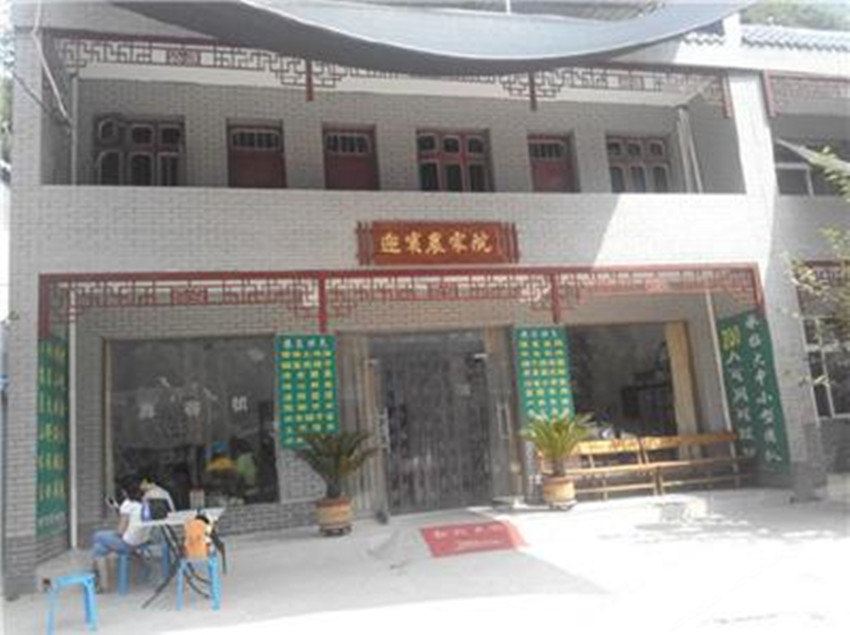西安沁园农家乐