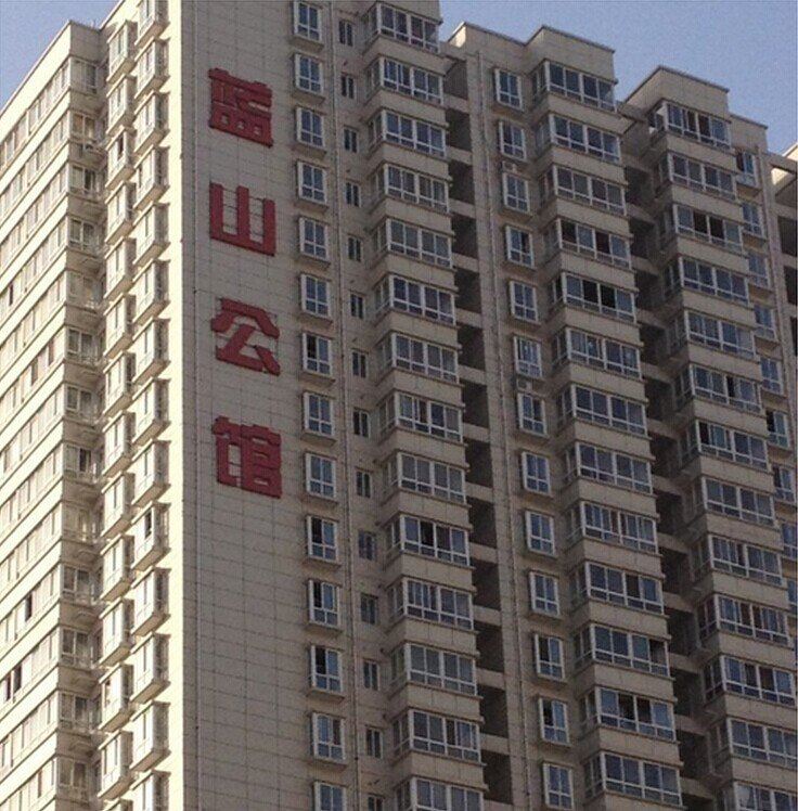 西安如家自助公寓