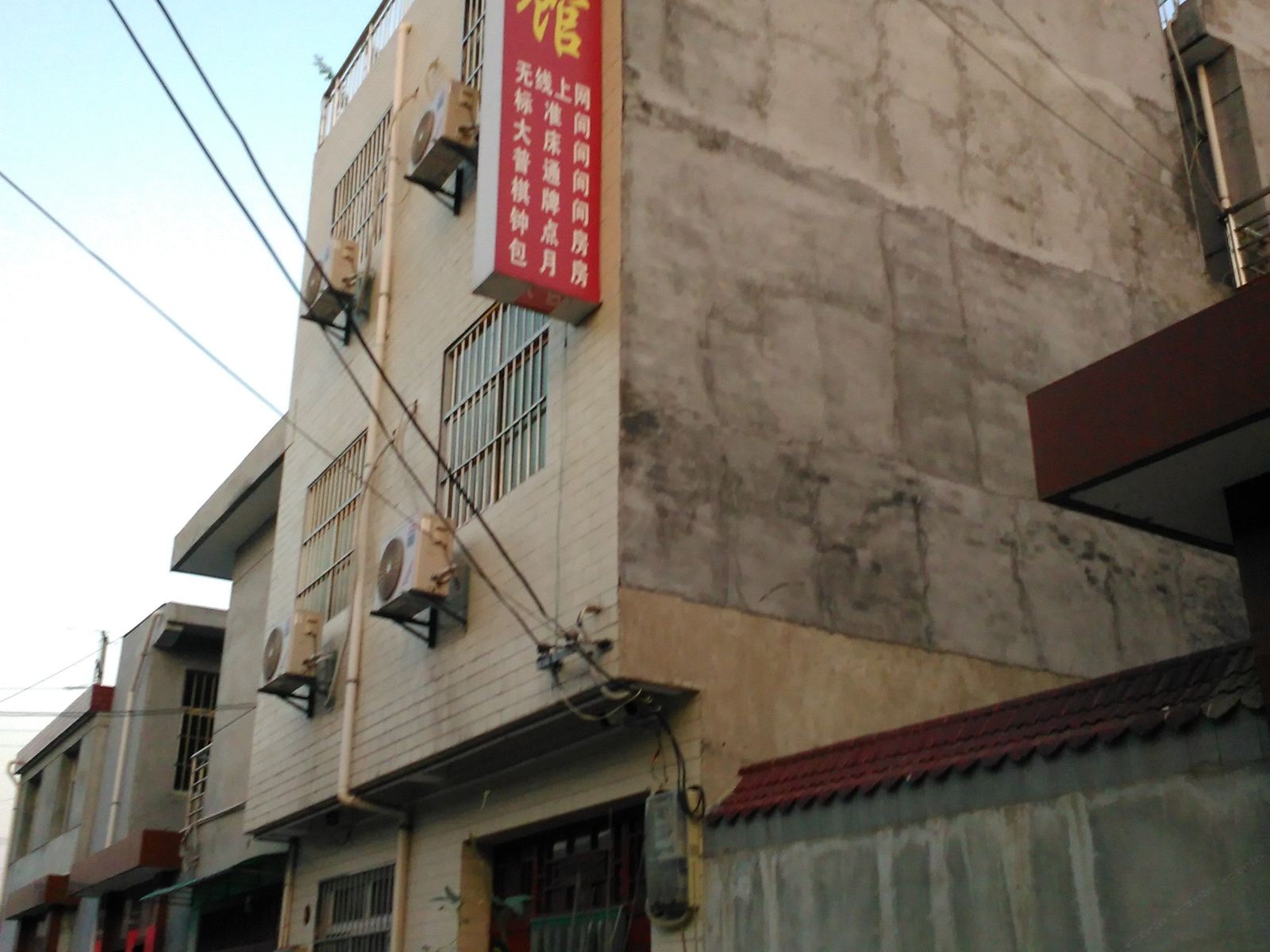 西安晨兴宾馆