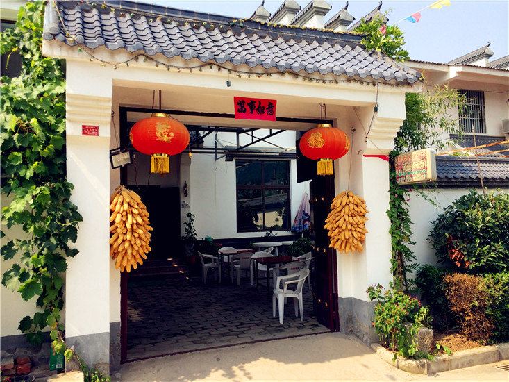 西安秦岭人家农家乐