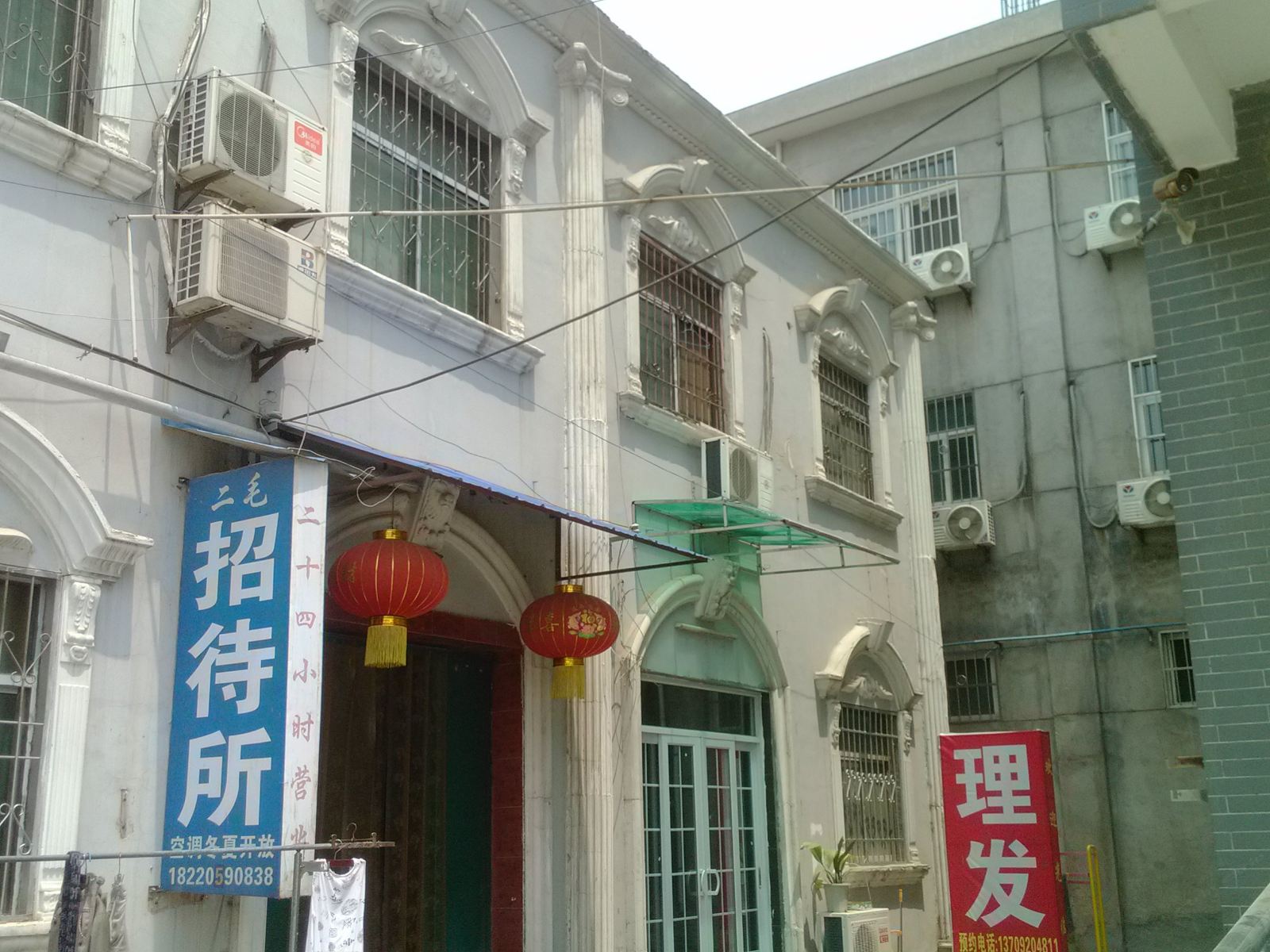西安二毛招待所