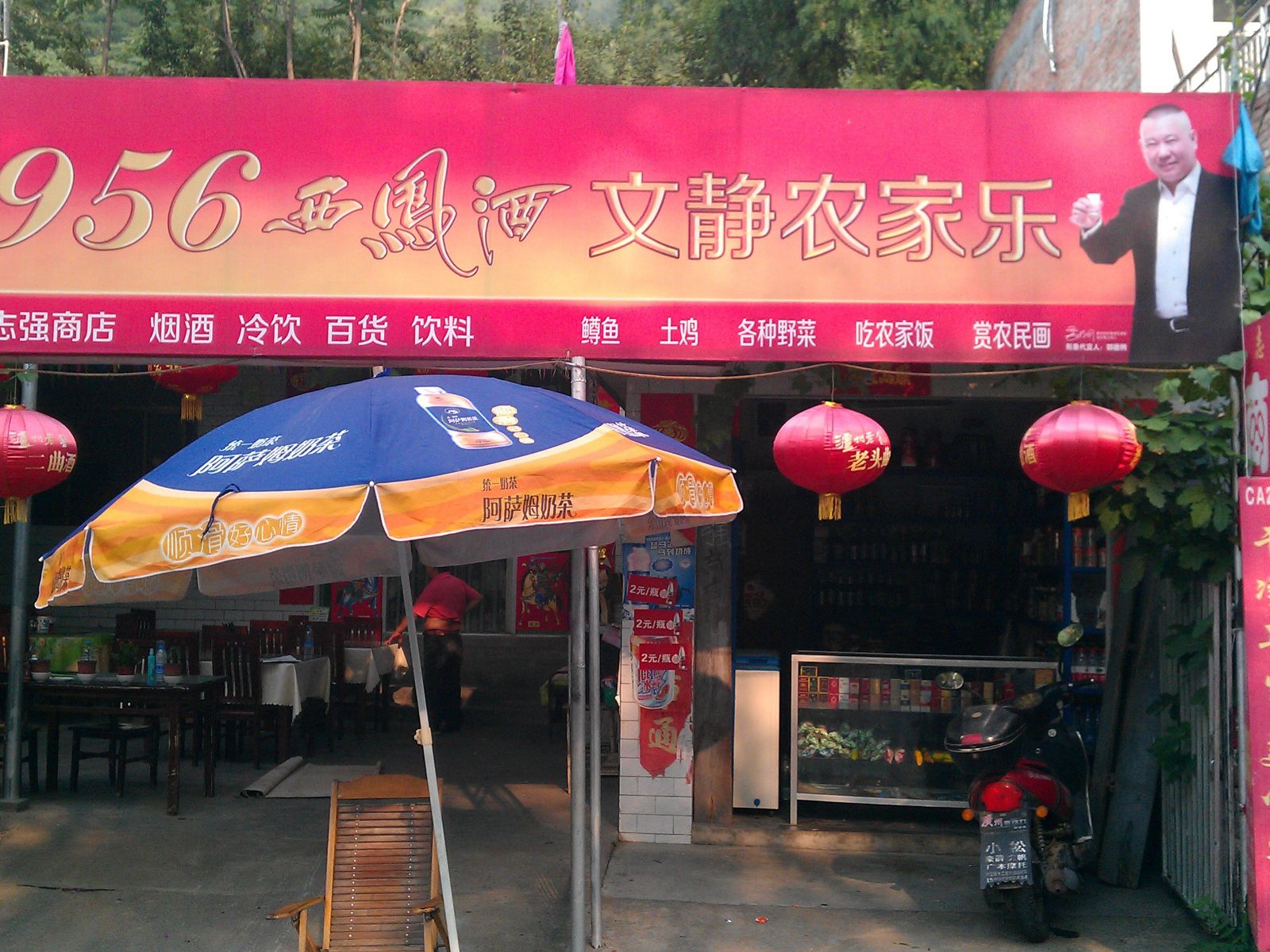 其他