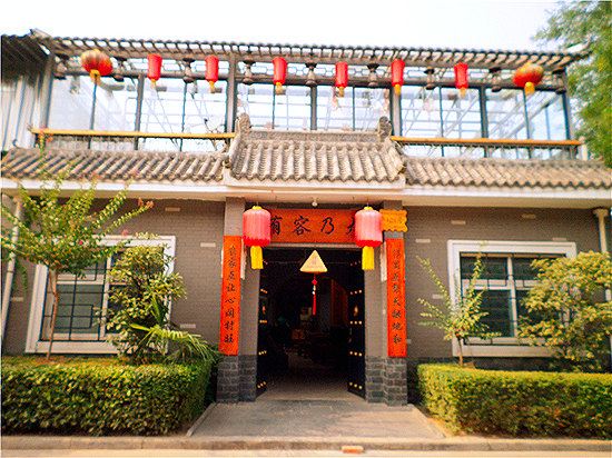 西安原味坊农家乐