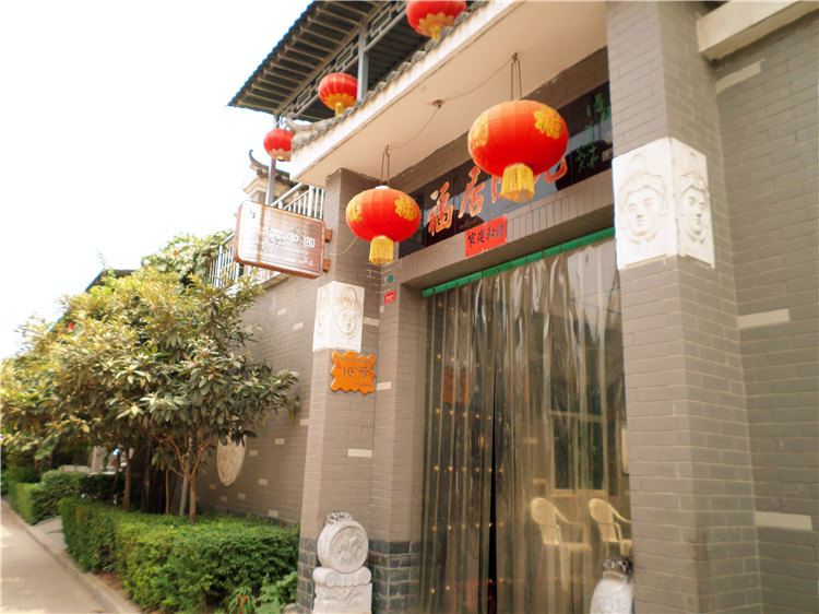 西安鑫鑫家园农家乐