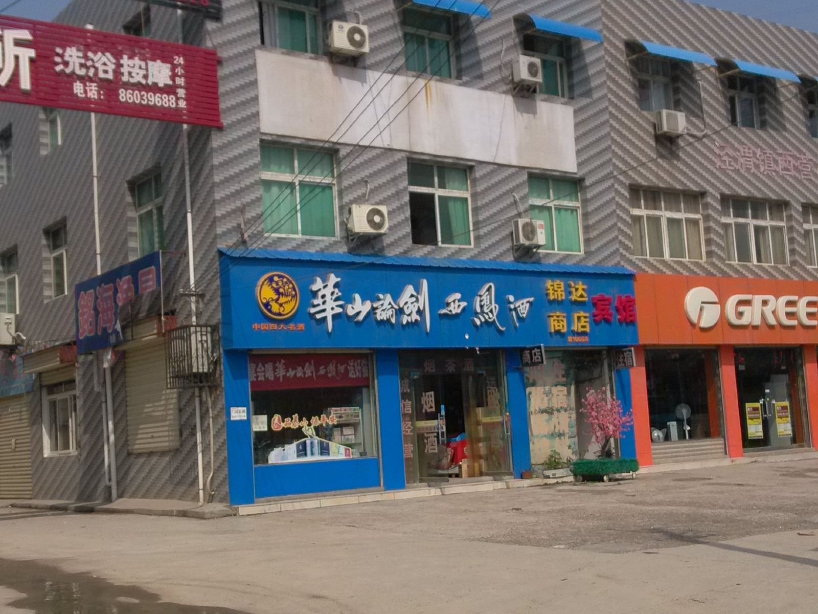 西安阳光宾馆