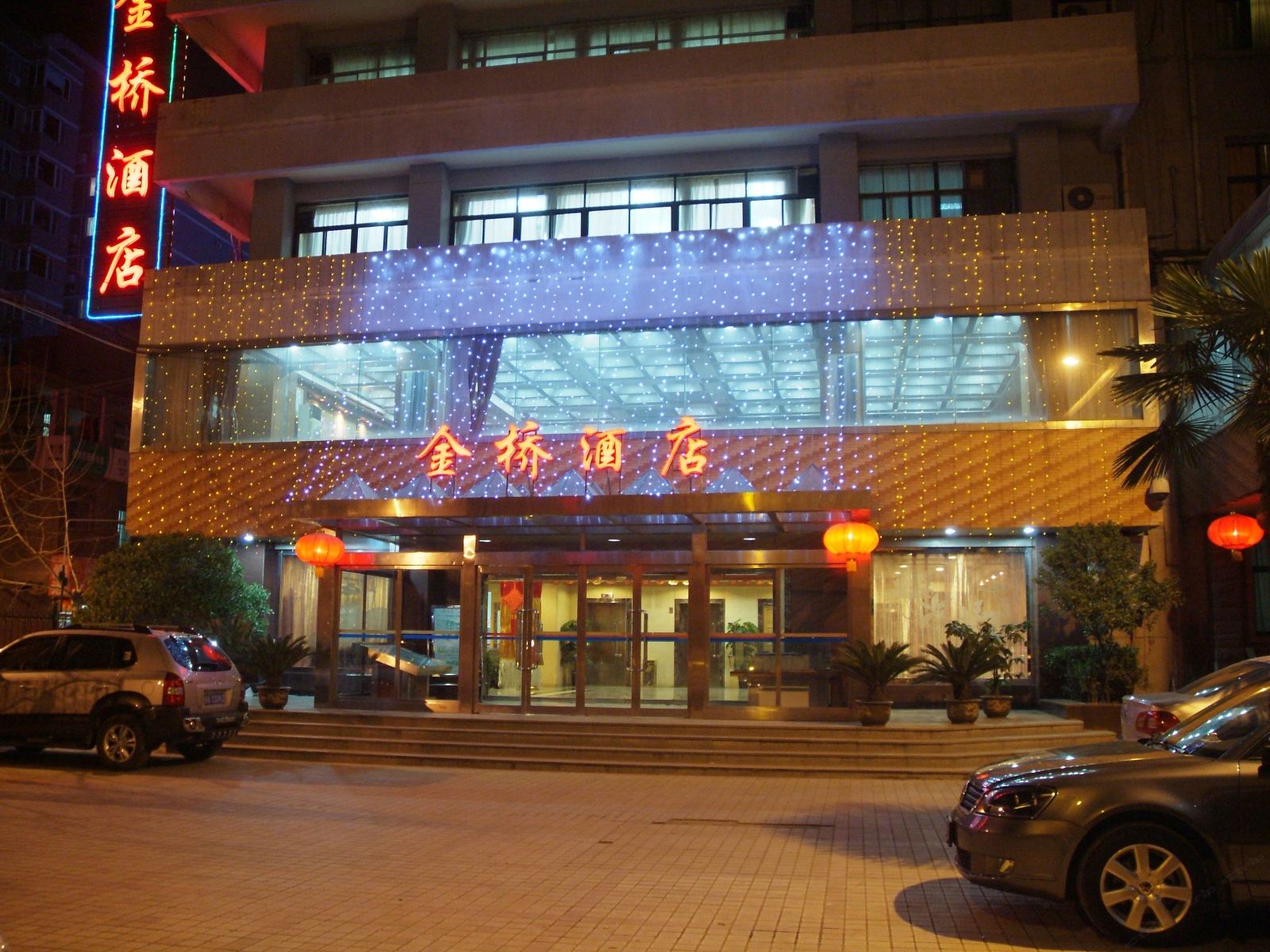 西安金桥酒店