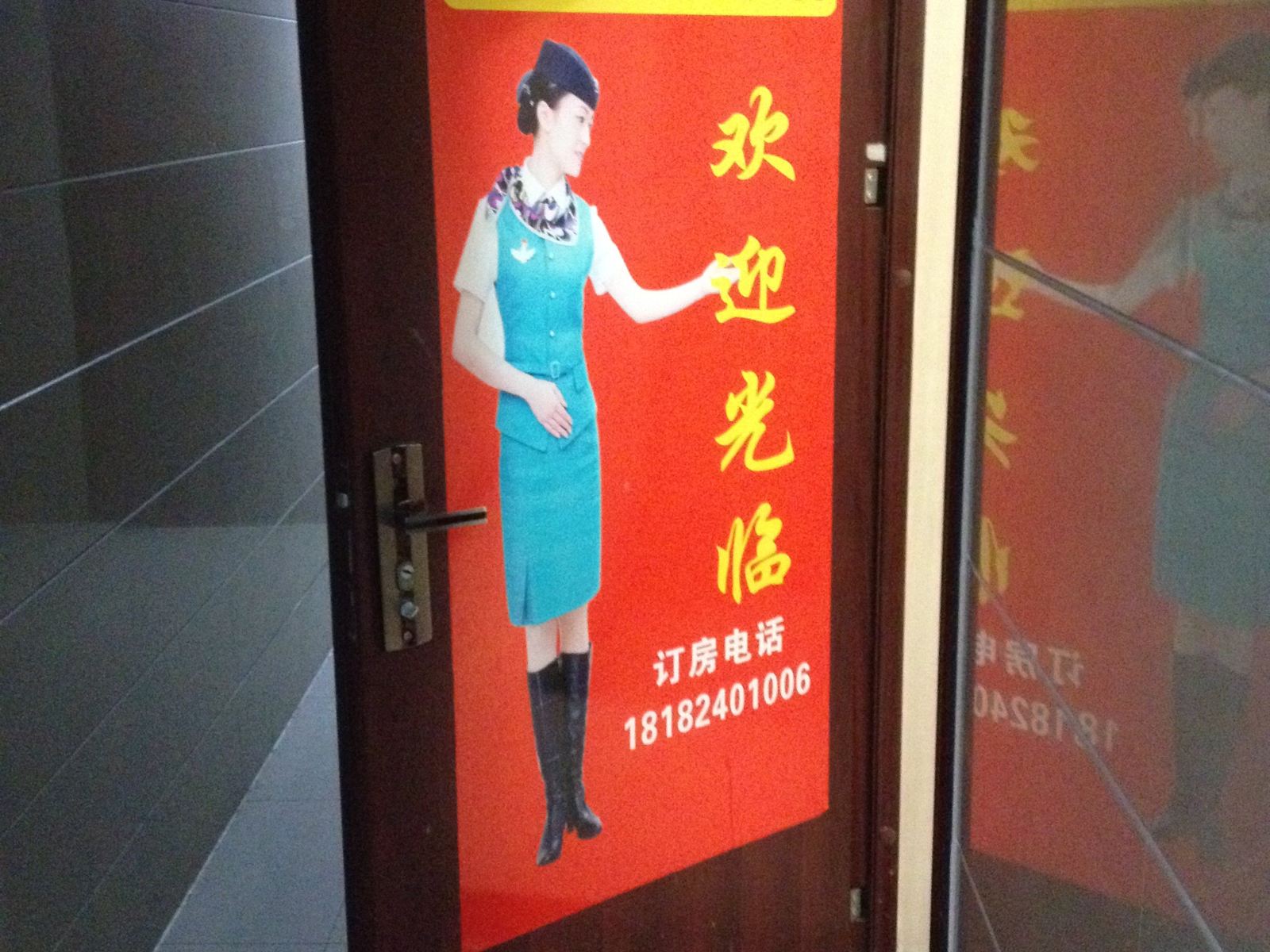 西安象牙塔宾馆