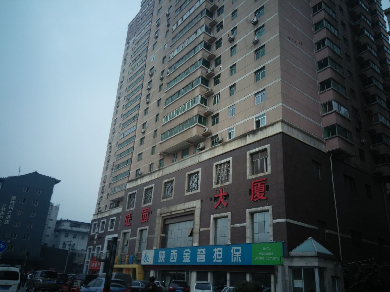 西安黎明曙光青旅