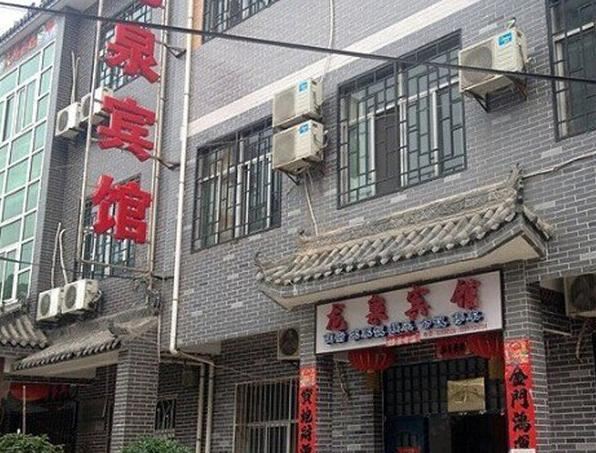 龙泉宾馆(西安西一路店)