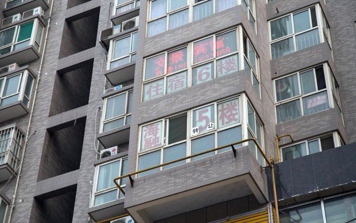 西安哈利波特单身公寓