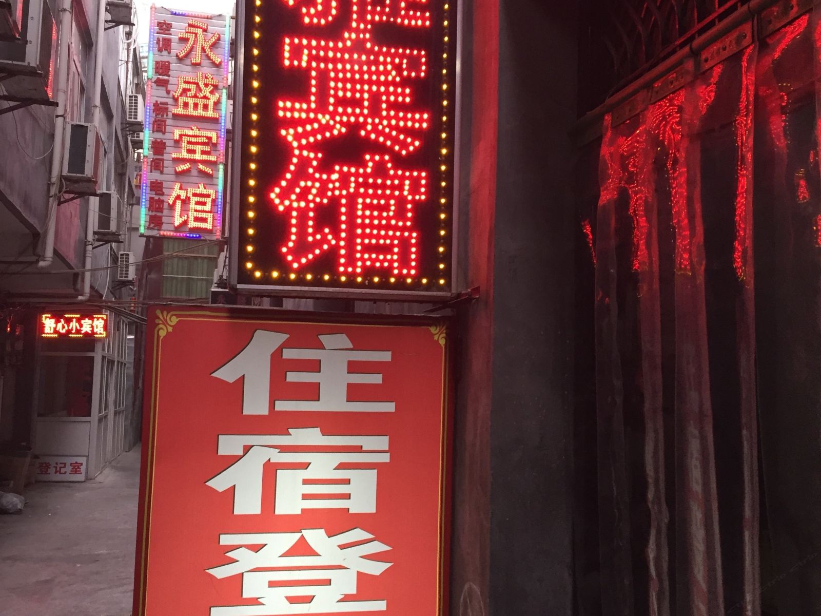 清雅民宿(西安丹尼尔小区店)