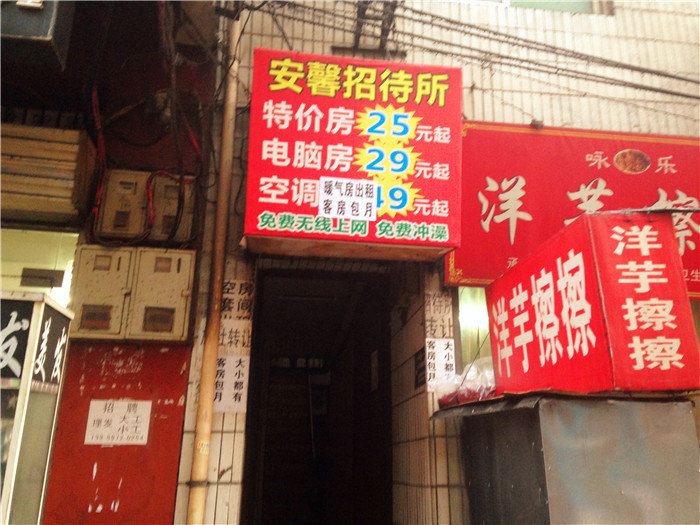 其他