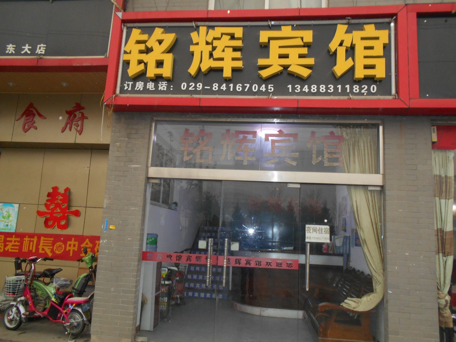 其他