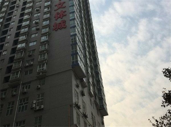 西安丹尼尔世纪广场公寓