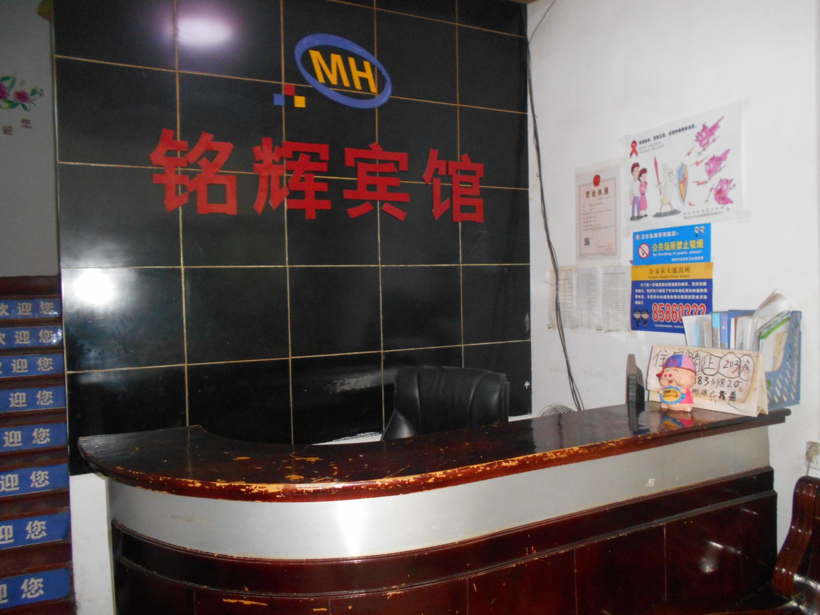 其他