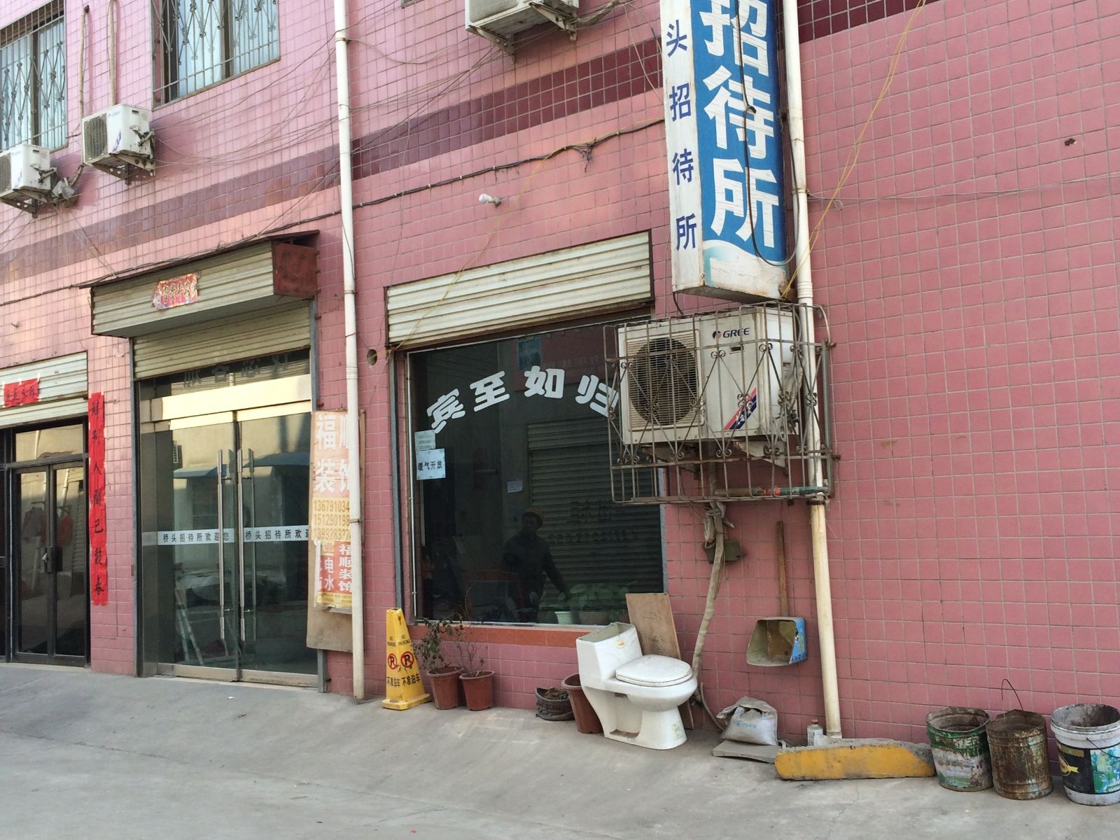 西安桥头招待所