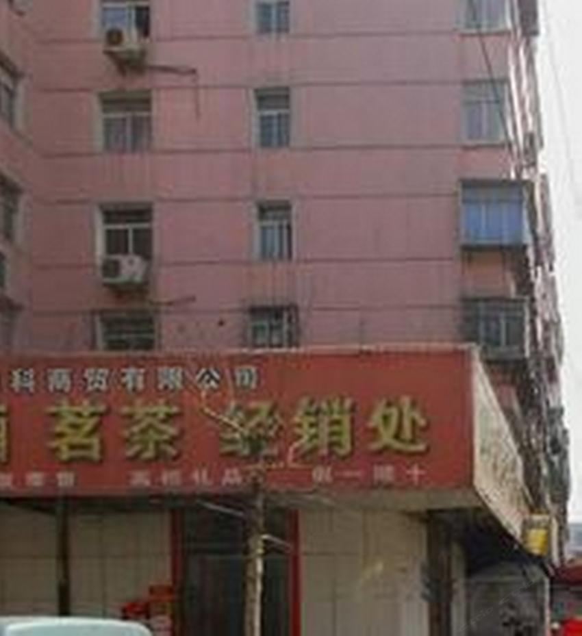 西安焱鑫淼宾馆