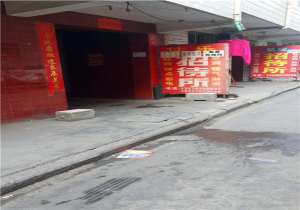 西安佳乐招待所