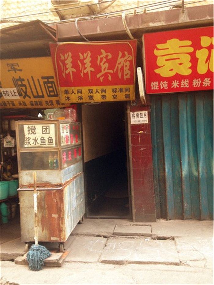 其他