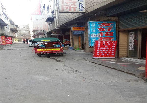 西安友好招待所