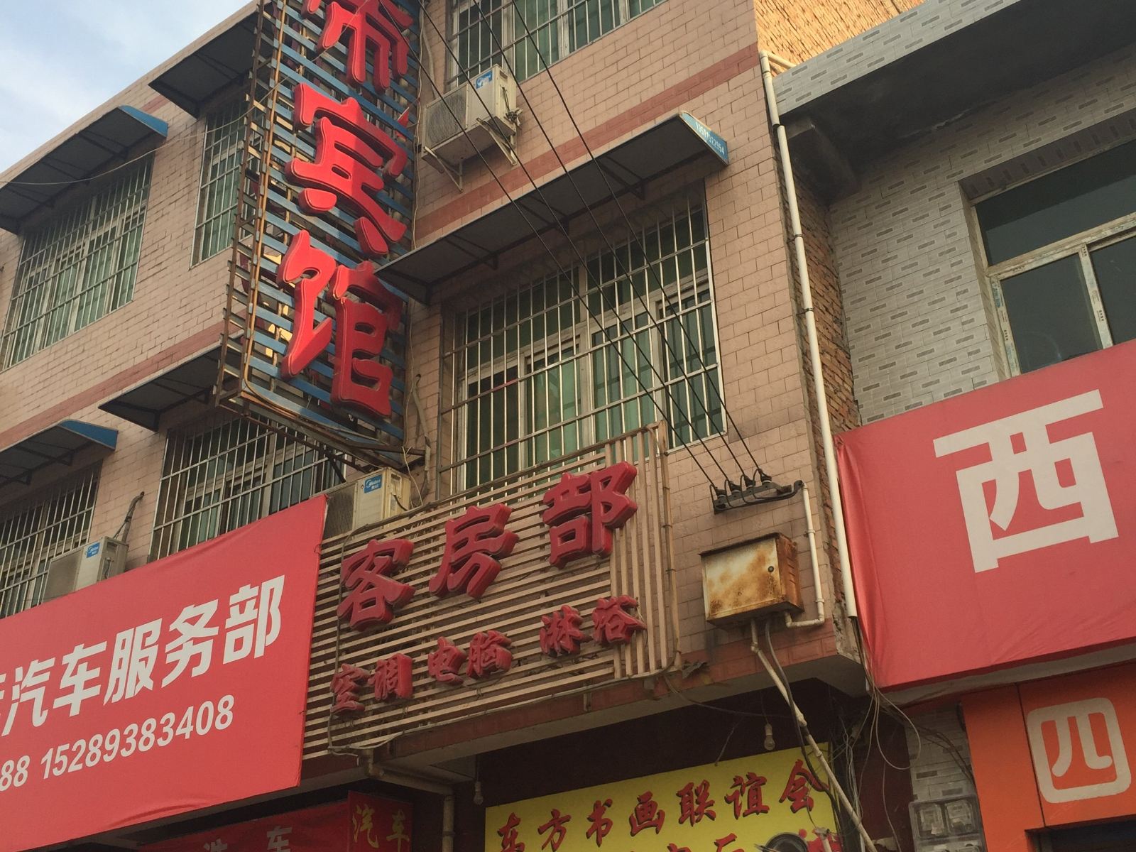 外观