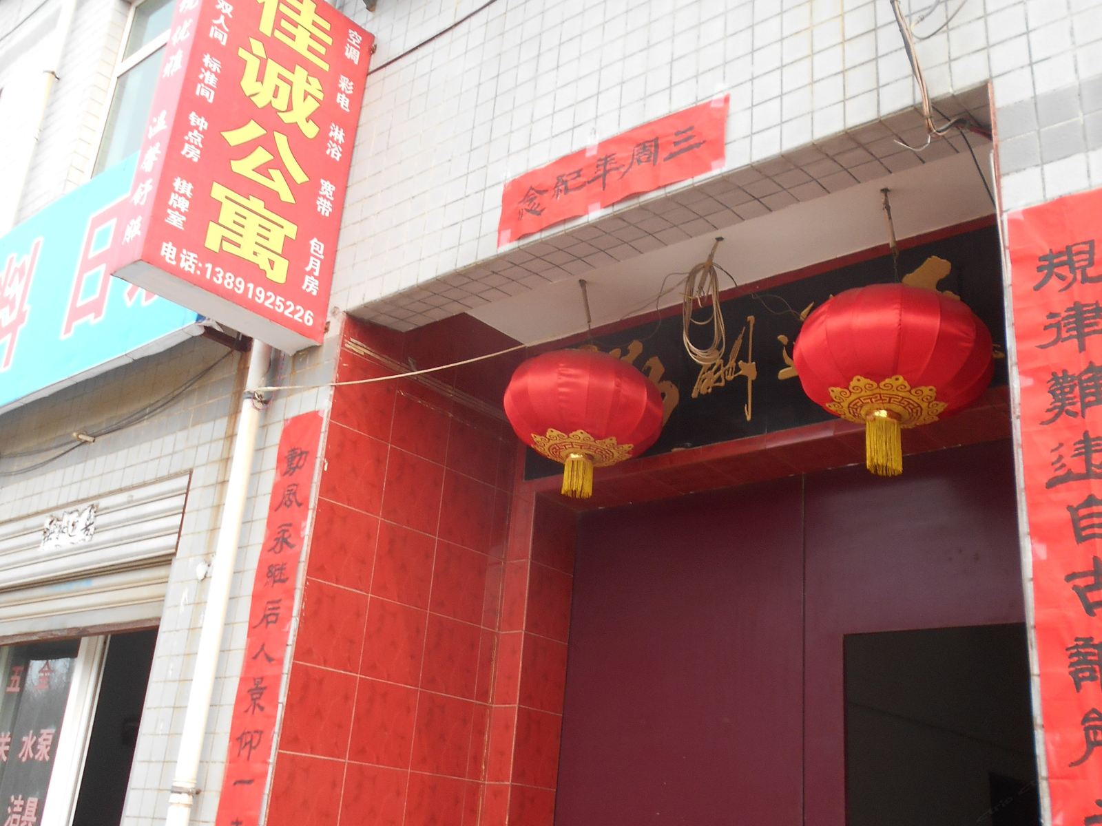 其他