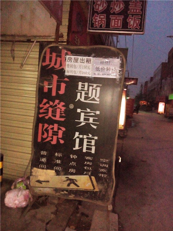 其他