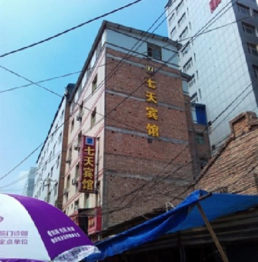 7天宾馆(西安鱼化寨店)