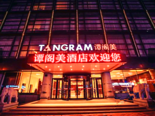 到哈尔滨旅游线路_哈尔滨旅行拍摄_去哈尔滨旅游跟团费用