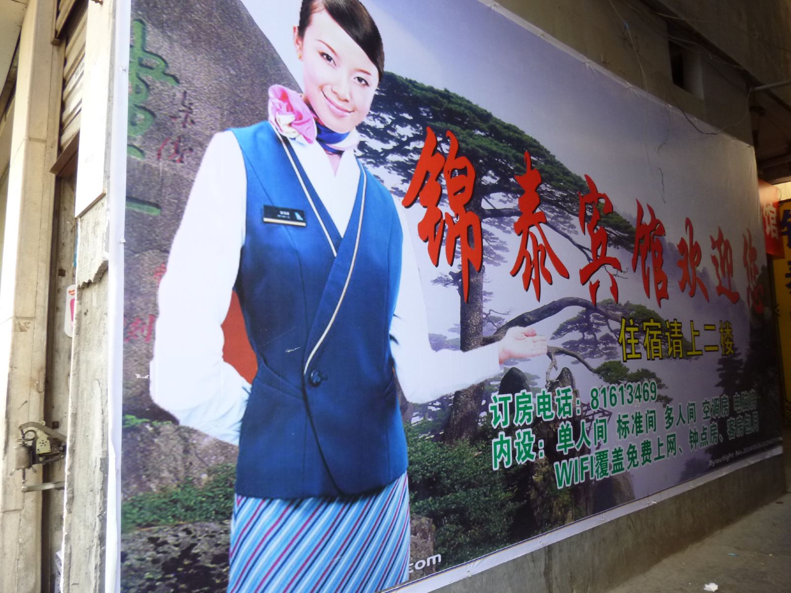 其他