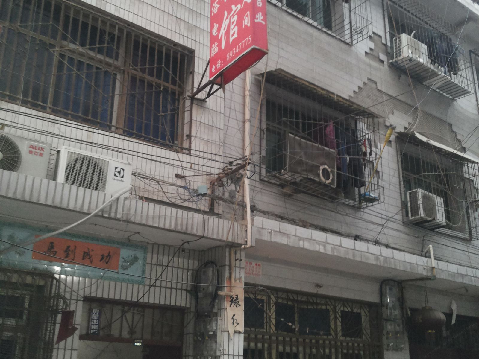 康泰宾馆(西安糜家桥村店)