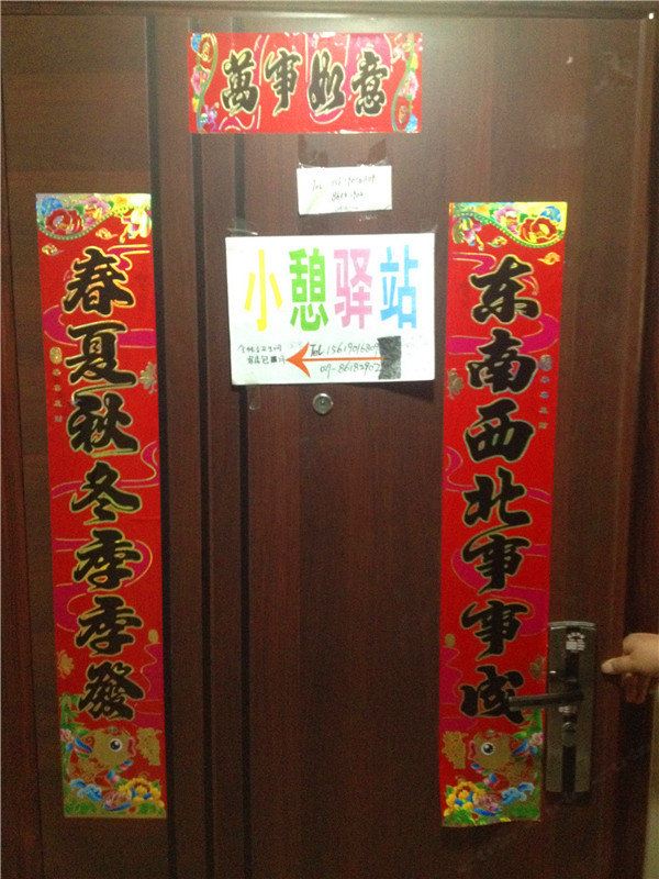 其他