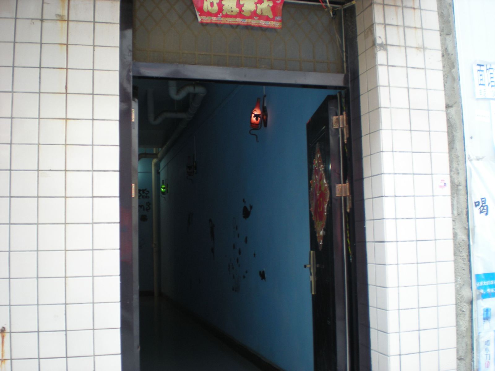 公共区域