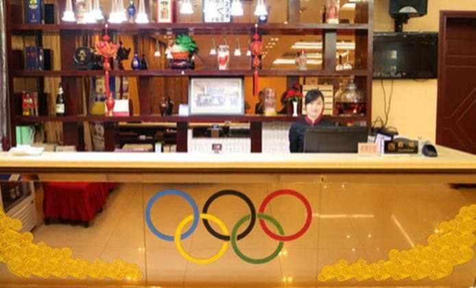 西安颐园酒店
