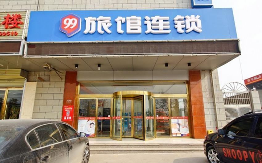 99旅馆连锁(西安北辰路店)