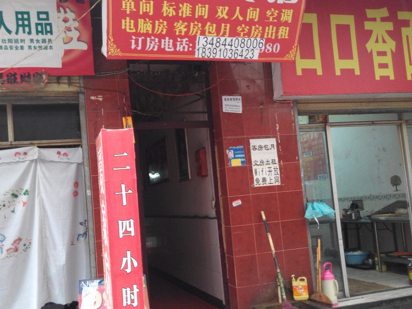 爱家宾馆(西安福谦堡店)
