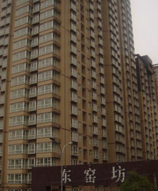 爱心公寓(西安金花北路店)