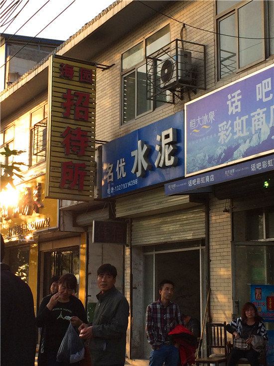海园宾馆(西安半引路店)