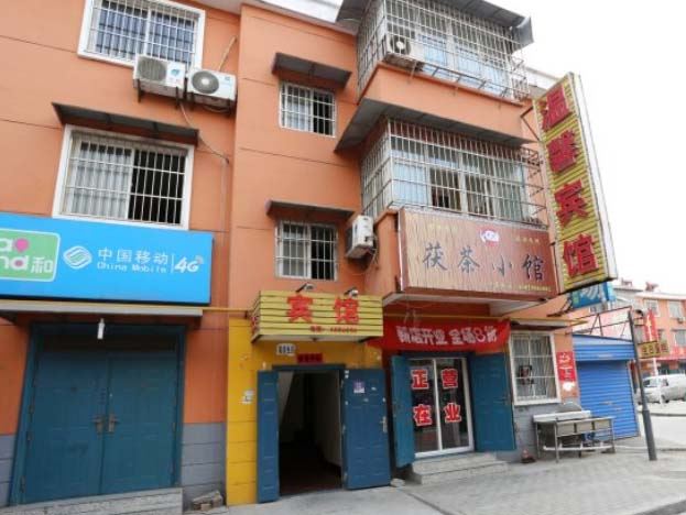 金都宾馆(西安乳驾庄店)